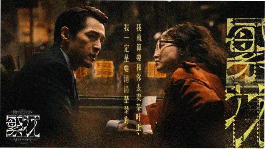 机械姬完整版 高清主视觉