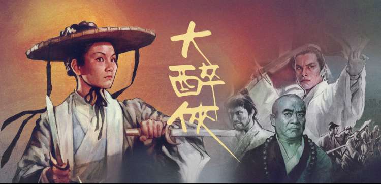 机械姬完整版 山间别墅取景地